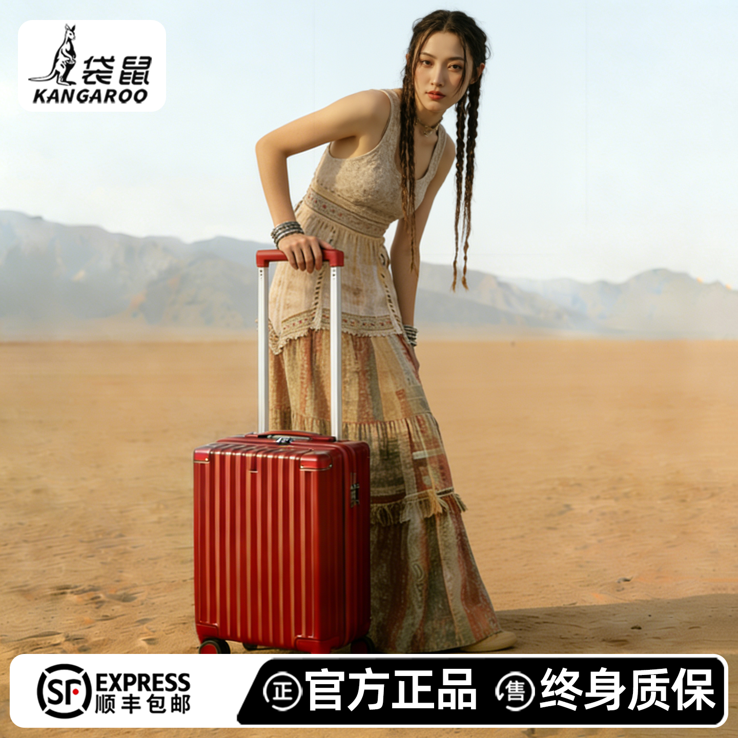 袋鼠行李箱14寸可登机20X30*40cm乘春秋航空小型旅行拉杆迷你小红
