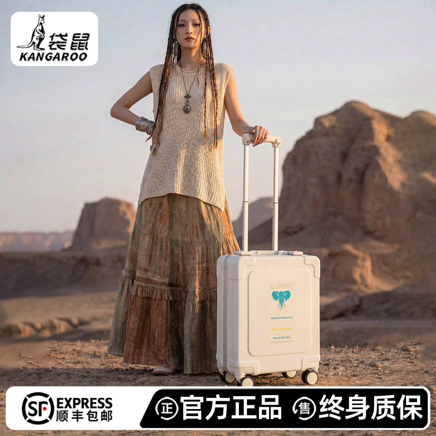 袋鼠正品小行李箱可上飞机免托运