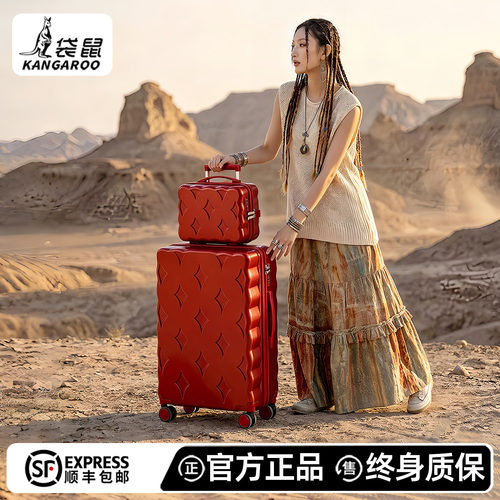 【袋鼠正品高品质行李箱】