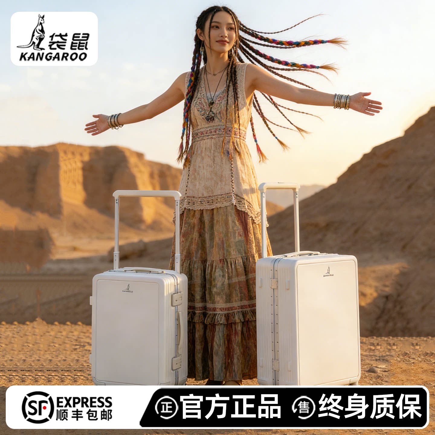 袋鼠20寸登机行李箱超轻静音宽拉杆密码旅行箱女结实耐用24皮箱男