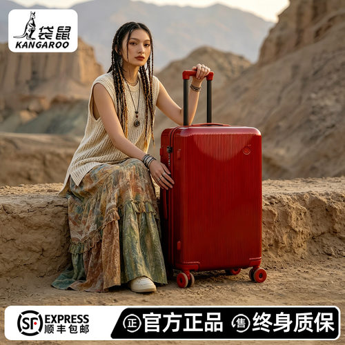 袋鼠正品高颜值高品质旅行行李箱