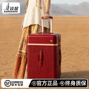 袋鼠红色皮箱结婚陪嫁2025新款高颜值行李箱女密码箱旅行箱拉杆箱