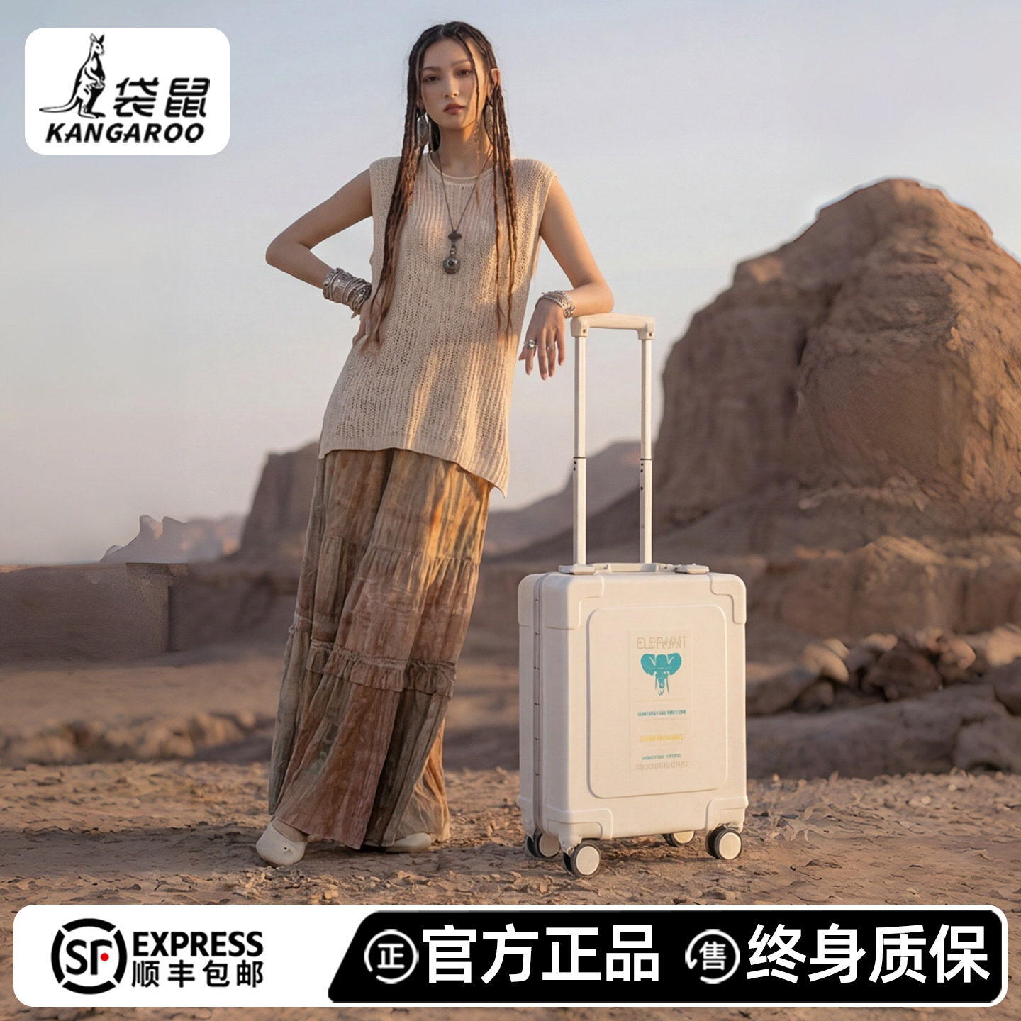 袋鼠正品高颜值小型航空登机箱