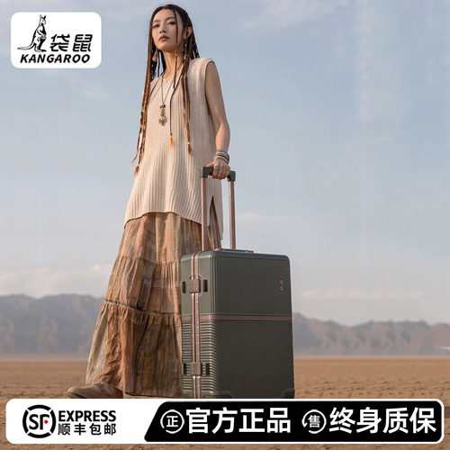 袋鼠20寸耐用可登机拉杆箱