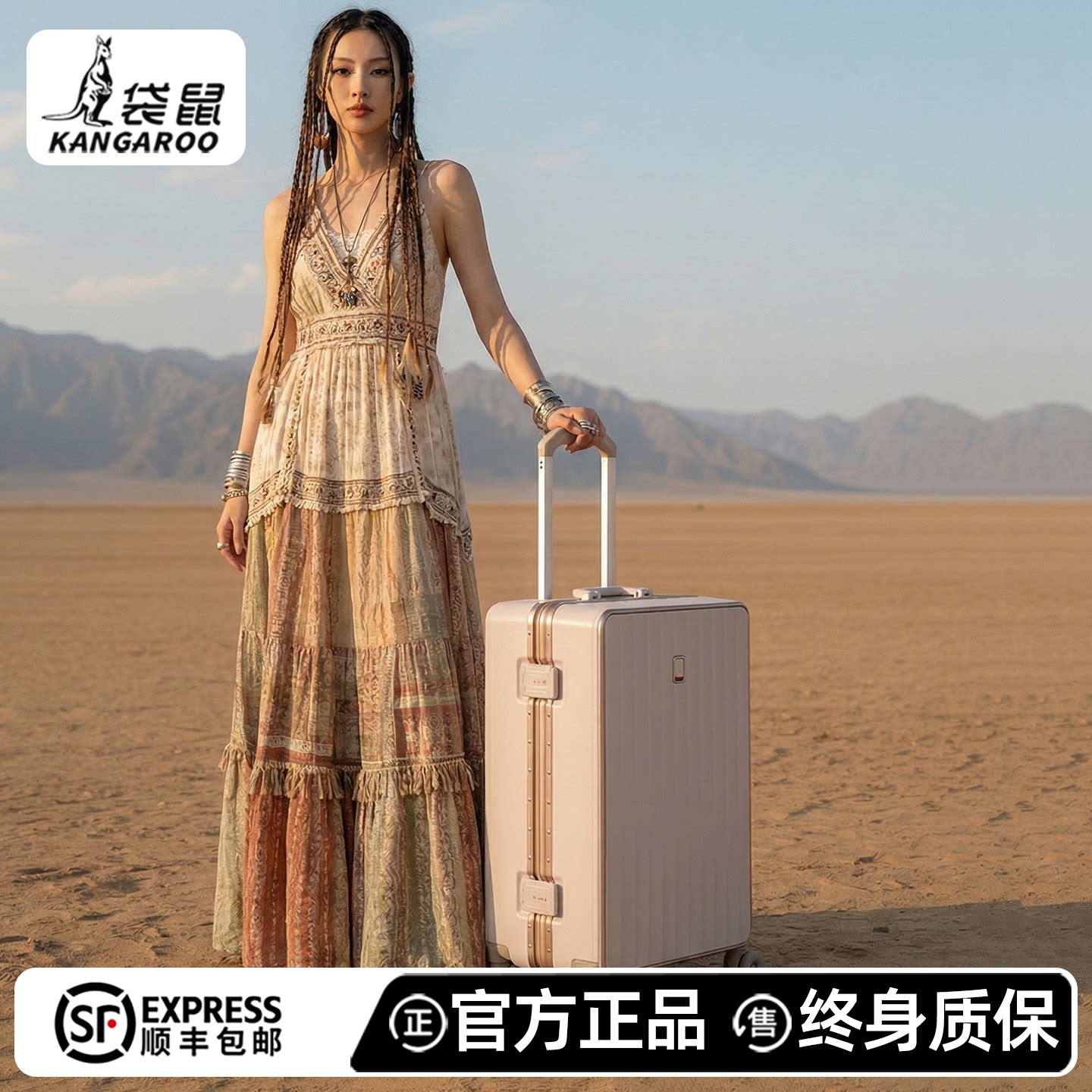 袋鼠行李箱女2025新款纯pc材质静音万向轮加厚结实耐用拉杆密码箱