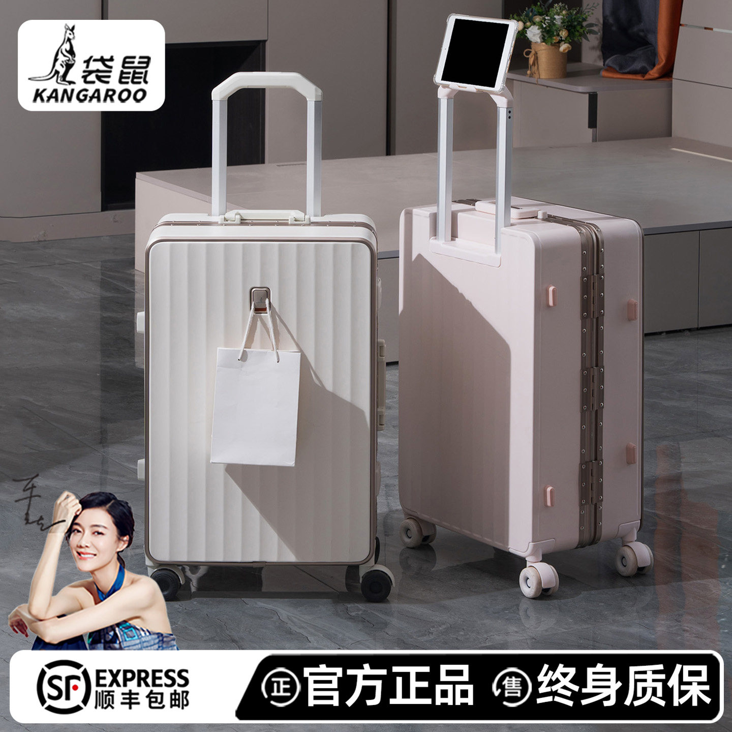 【袋鼠正品】高品质耐用行李箱