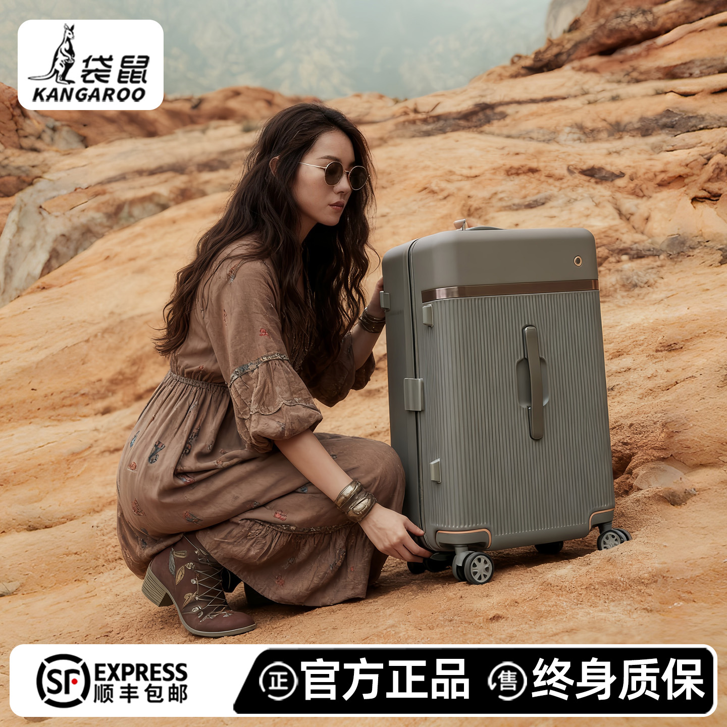 袋鼠正品高品质行李箱