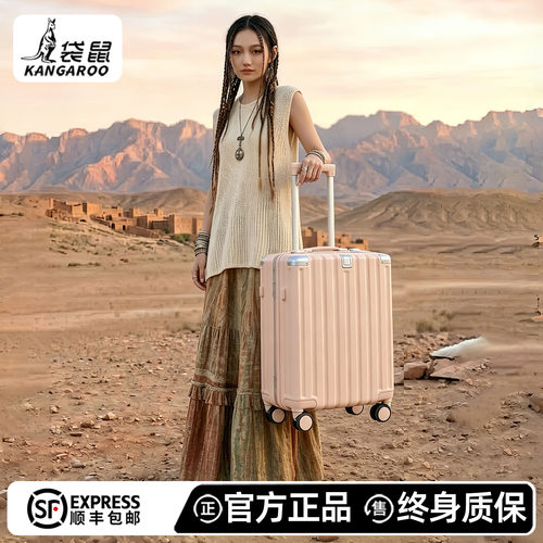 袋鼠正品品质保障顺丰速运