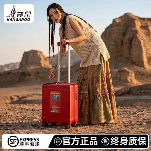 袋鼠正品高颜值航空登机箱