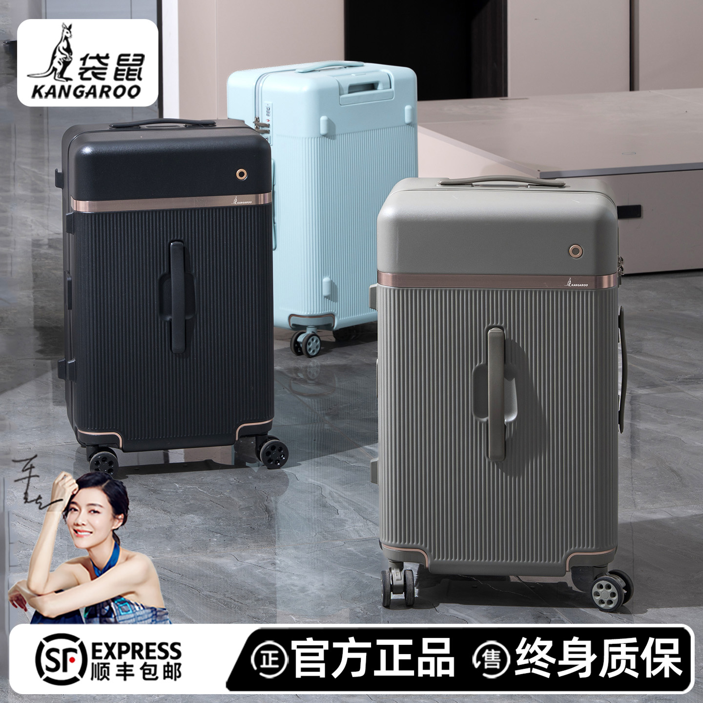 结实耐用加厚大容量行李箱~