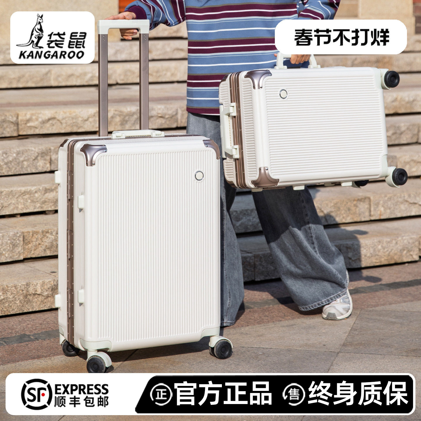 袋鼠行李箱20寸可上飞机结实耐用加厚女高品质密码旅行拉杆箱24男