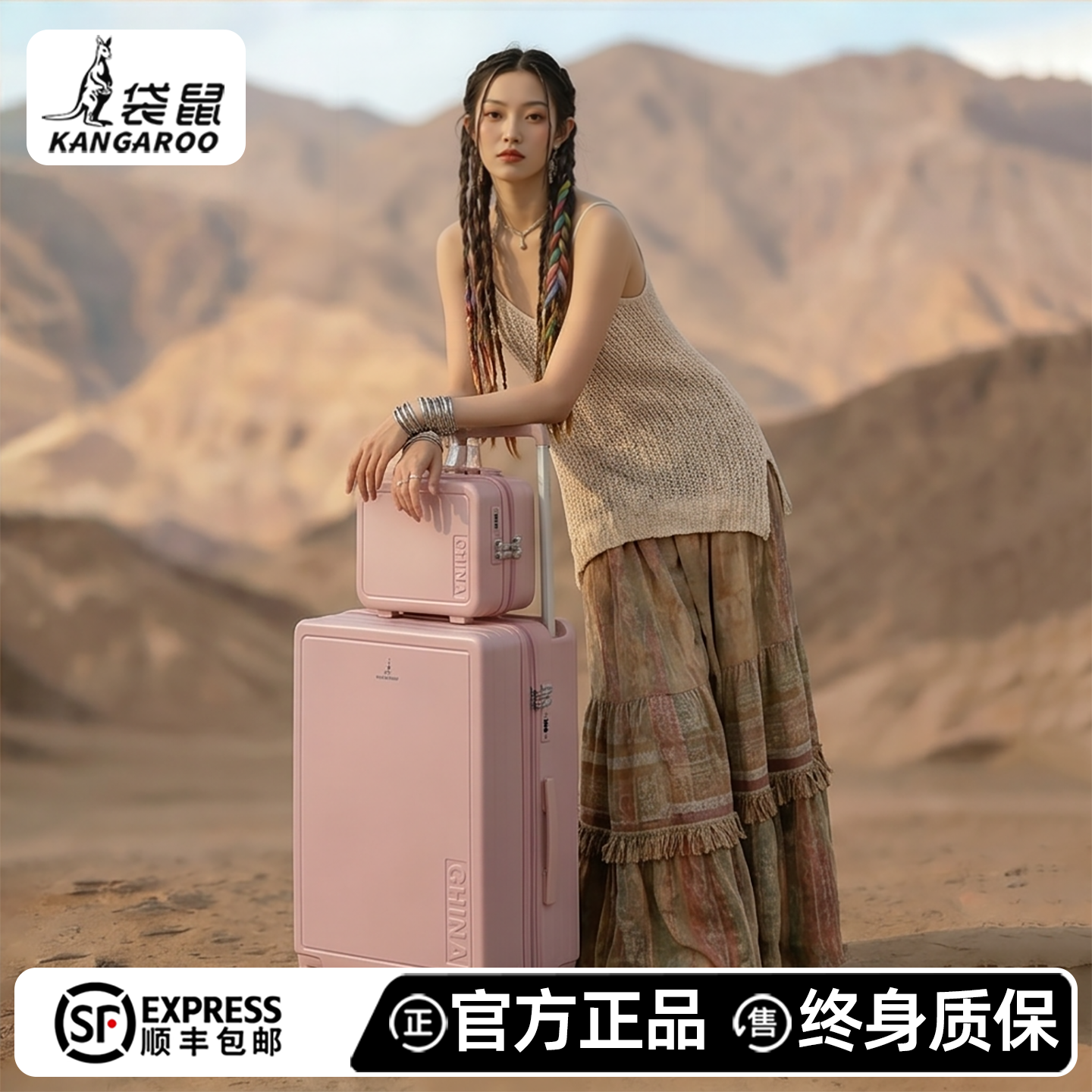 袋鼠高品质旅行行李拉杆箱可上飞机20寸密码箱超轻便拉链款皮箱24