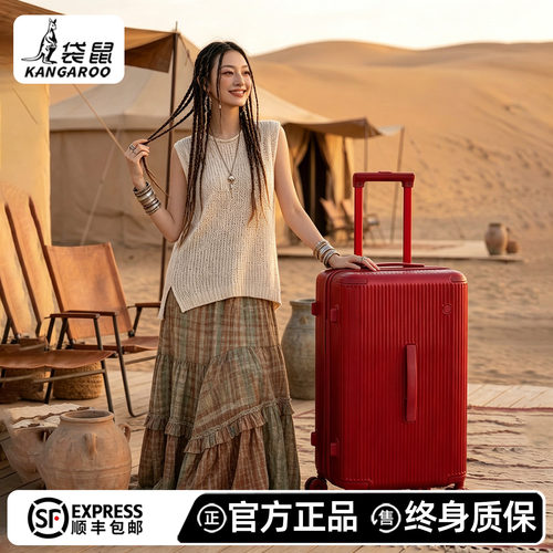 找到了命定高品质行李箱！！！