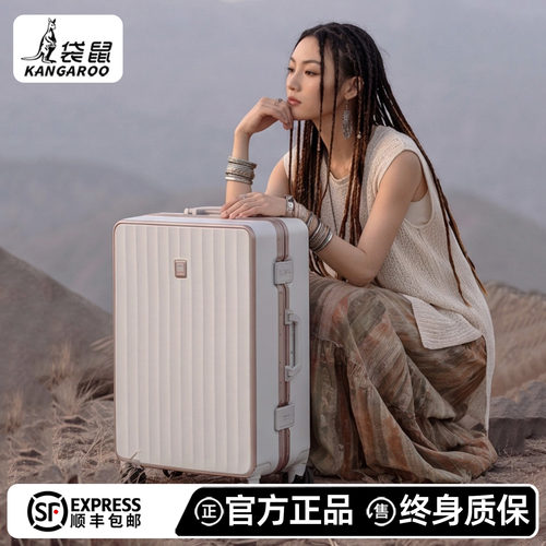 【袋鼠正品高颜值旅行箱】