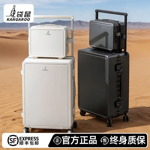 【袋鼠行李箱待你赴远方】