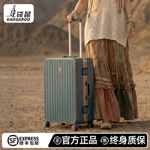 袋鼠皮箱拉杆箱2025新款行李箱官方旗舰店正品加厚耐用密码箱24寸