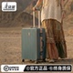 加厚耐用密码 袋鼠皮箱拉杆箱2025新款 行李箱官方旗舰店正品 箱24寸