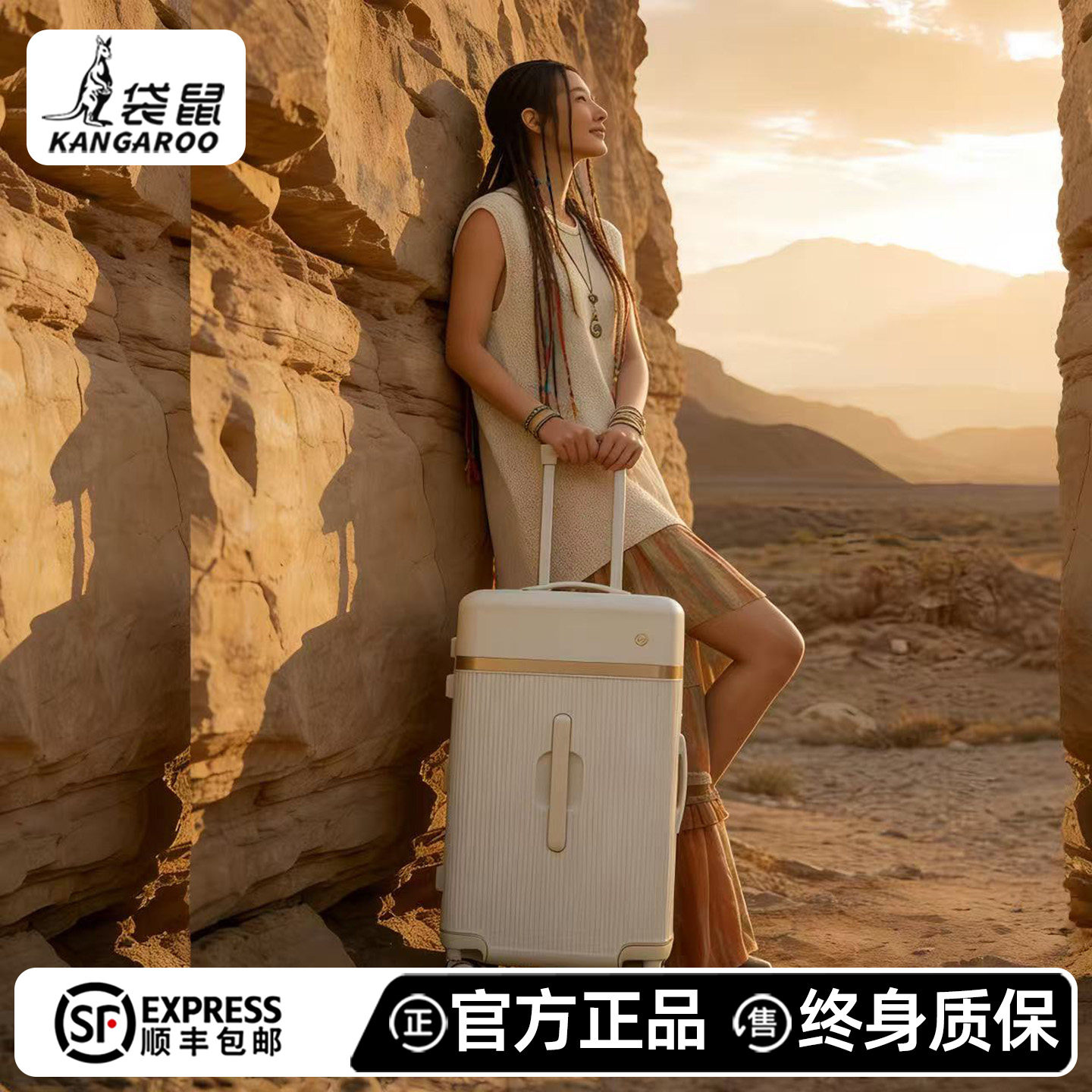 袋鼠行李箱20寸可上飞机登机2026新款结实耐用加厚28拉杆密码箱24