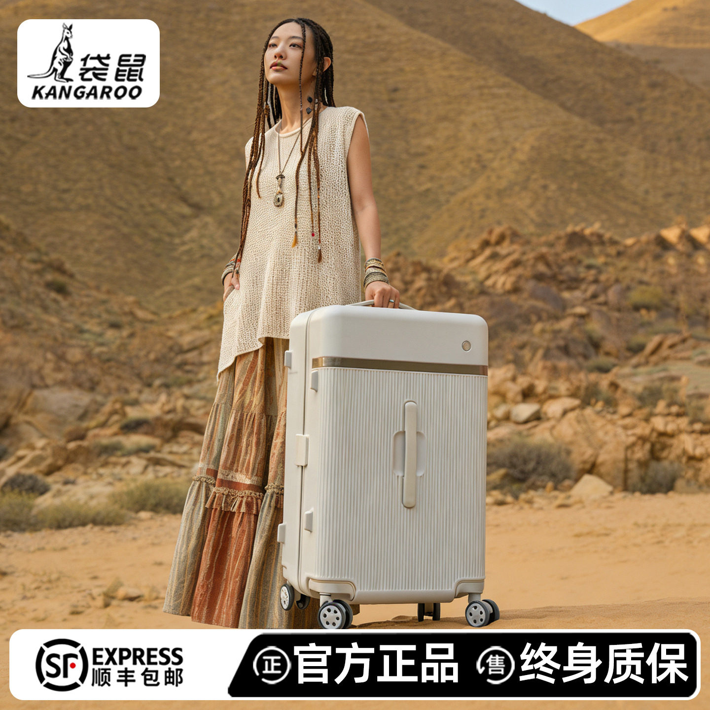 袋鼠2025新款行李箱拉杆箱结实耐用加厚拉链款女28寸大容量旅行箱