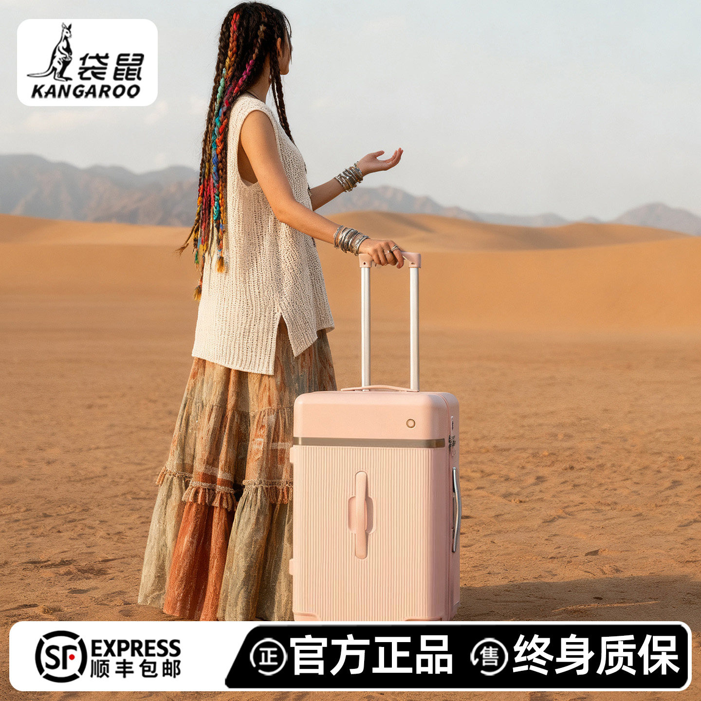 袋鼠2025新款行李箱拉杆箱结实耐用加厚可上飞机20寸旅行箱拉链款