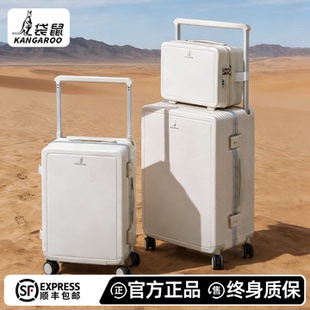 袋鼠行李箱官方旗舰店正品高品质宽拉杆密码箱旅行皮箱24寸子母箱