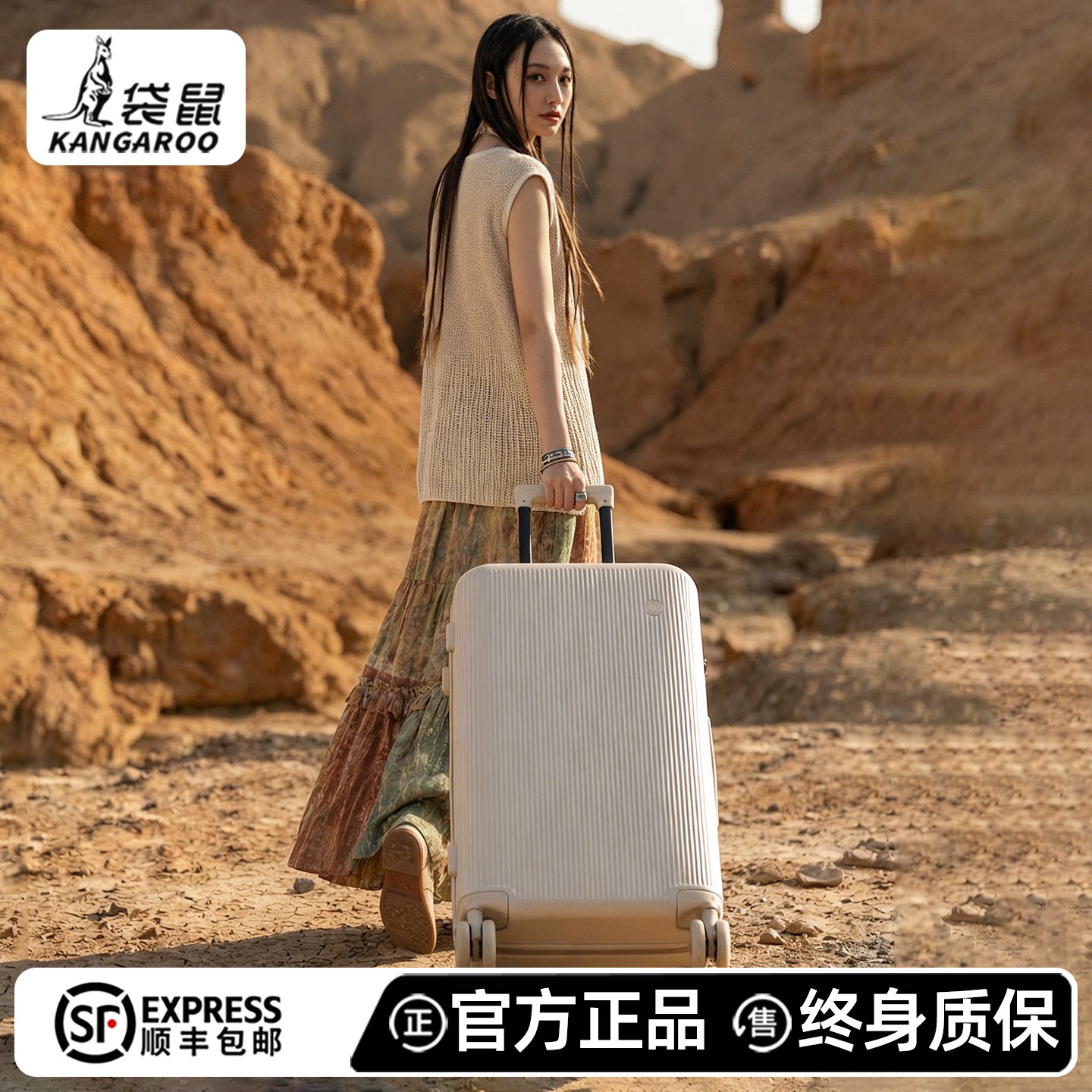 袋鼠行李箱拉杆箱结实耐用加厚可上飞机20寸可登机旅行密码皮箱女