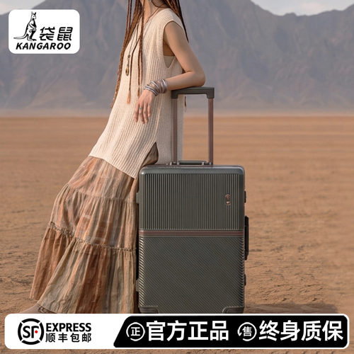 袋鼠20寸耐用可登机拉杆箱