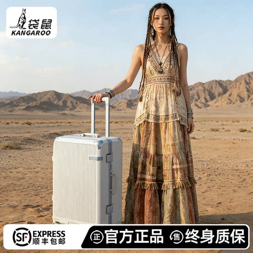 袋鼠正品大容量密码旅行皮箱