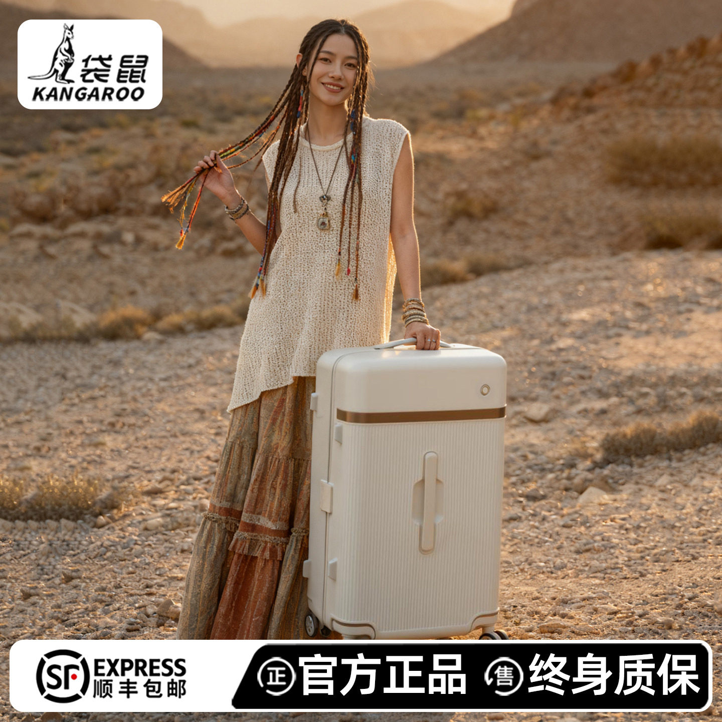 袋鼠行李箱拉链款双层防爆结实耐用加厚24寸大容量拉杆箱密码旅行