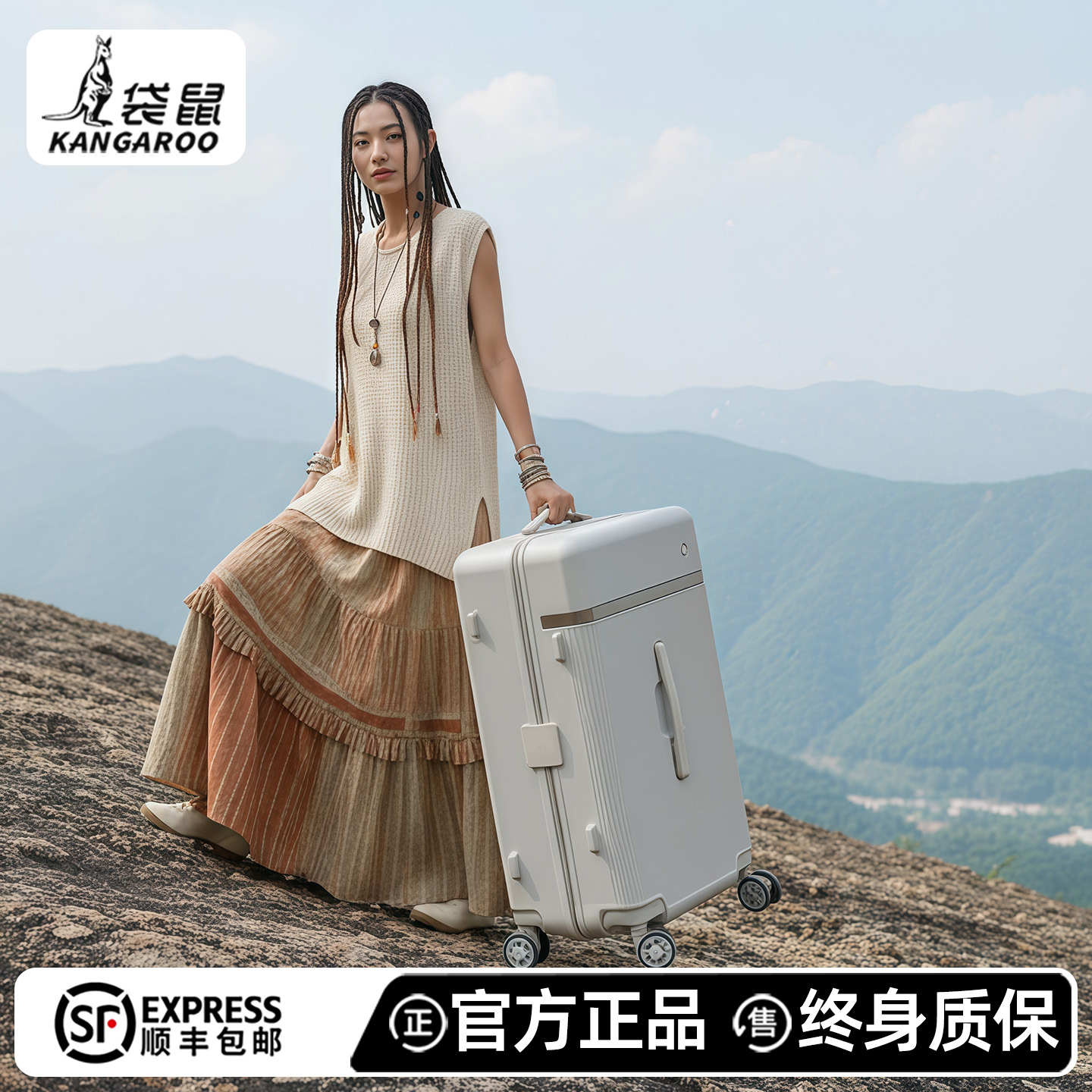 袋鼠正品高品质行李箱