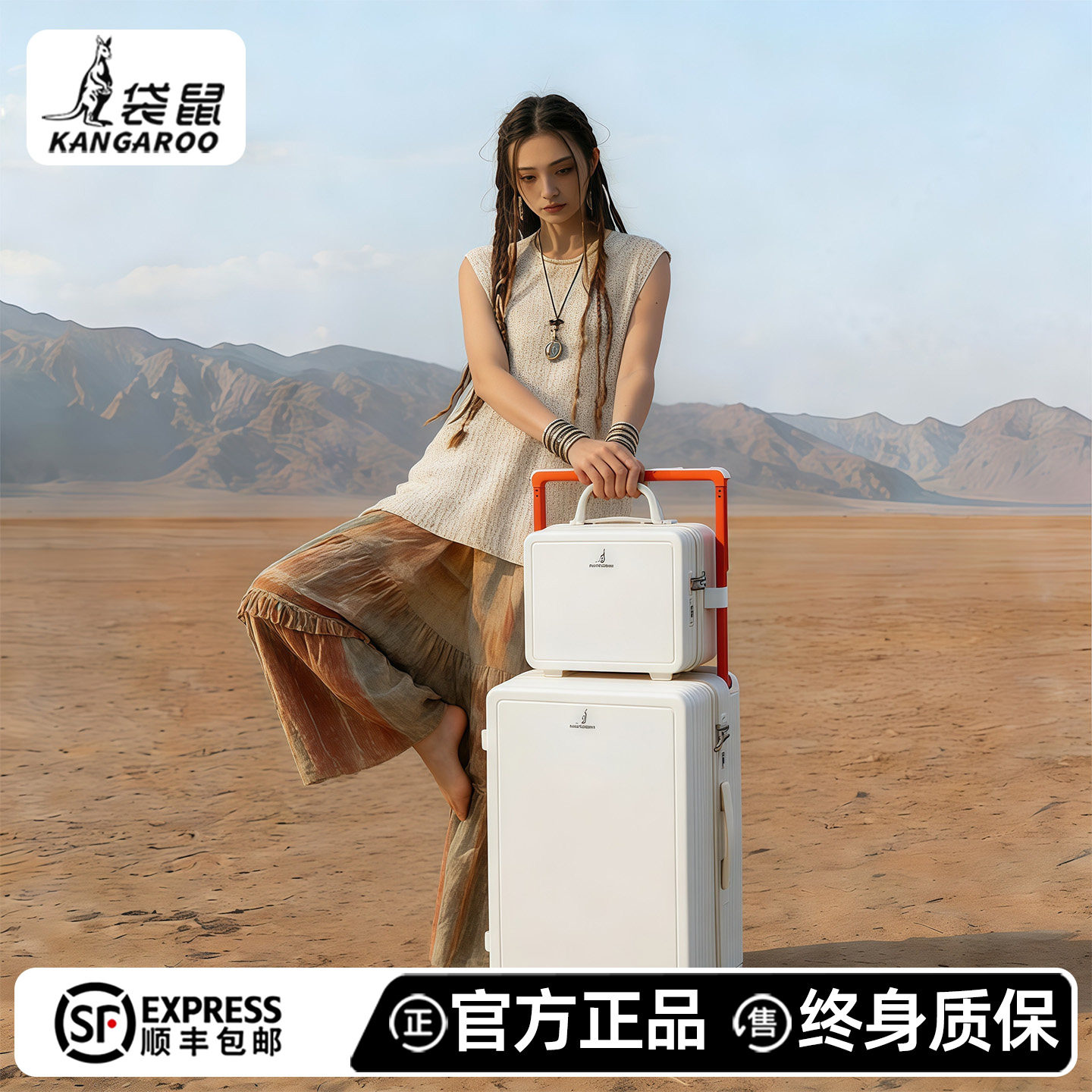 袋鼠行李箱20寸登机可上飞机2025新款结实耐用旅行拉杆密码皮箱24