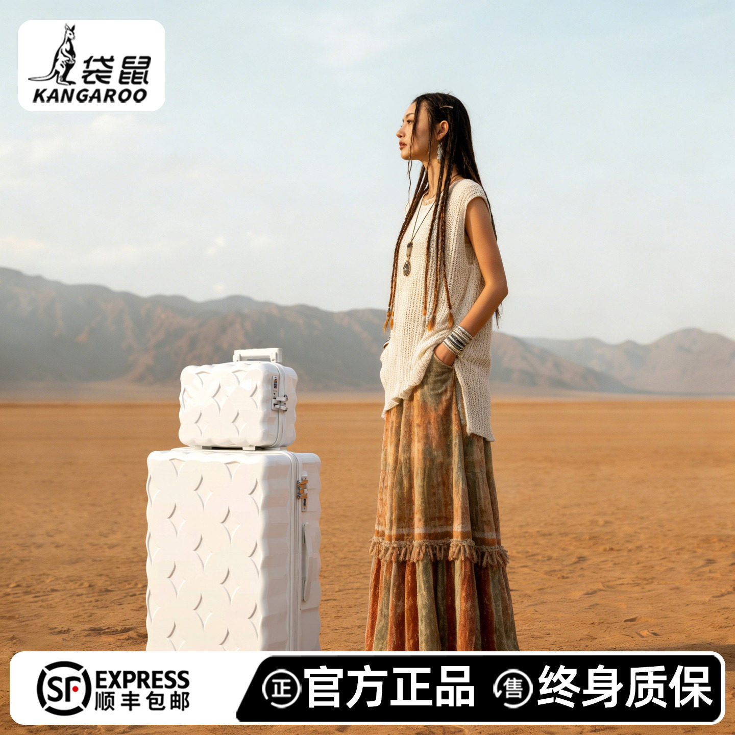 袋鼠高颜值行李箱20寸女可登机子母箱结实耐用拉杆密码皮箱子24男,箱包皮具/热销女包/男包,旅行箱,淘宝优惠券,粉丝福利购,淘宝优惠卷