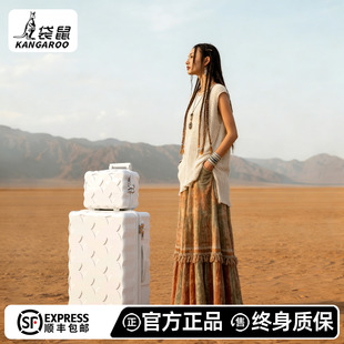 袋鼠高颜值行李箱20寸女可登机子母箱结实耐用拉杆密码皮箱子24男