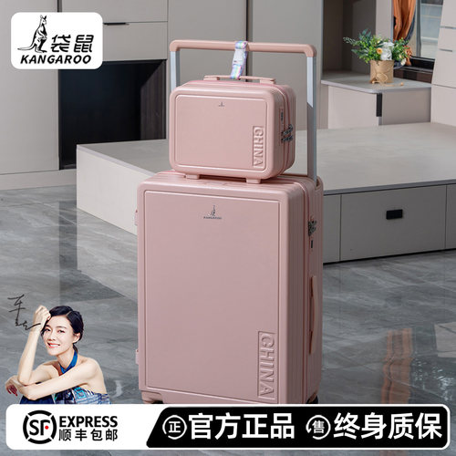 【袋鼠新品】我的最爱子母行李箱