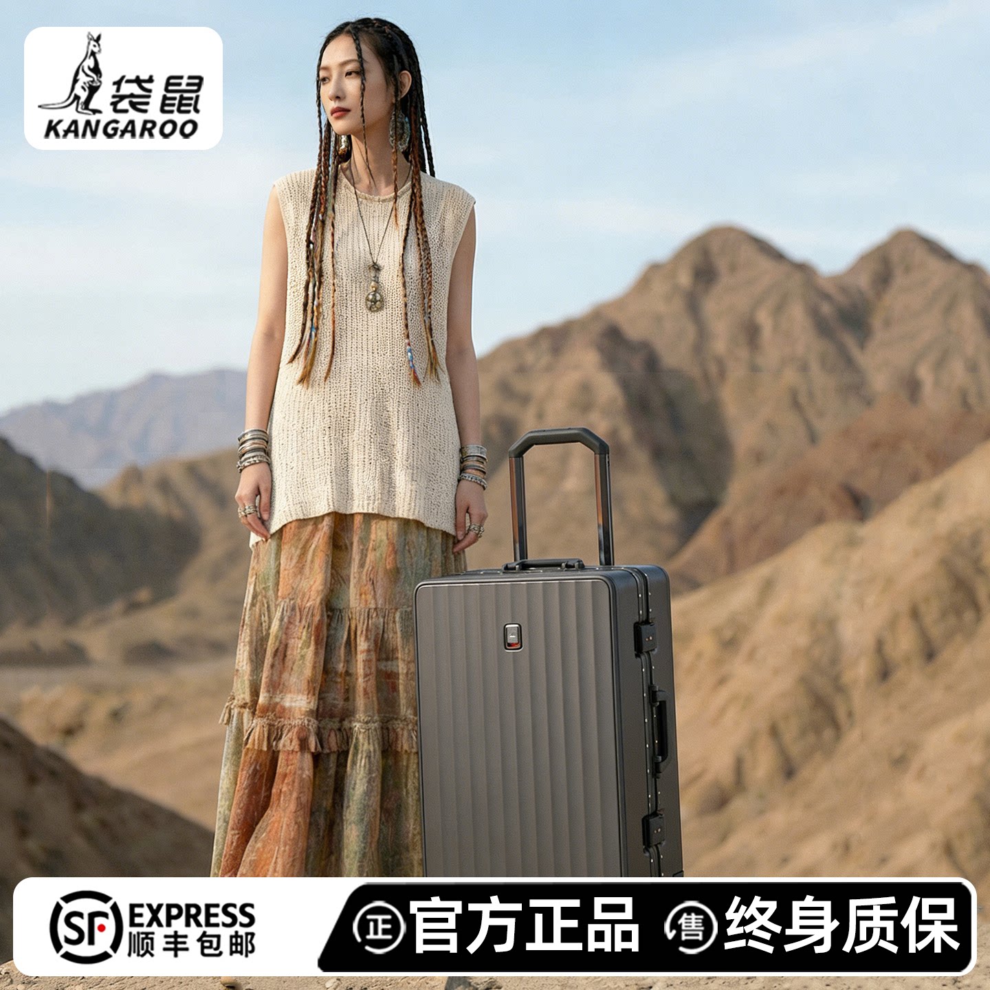 袋鼠行李箱男生可上飞机20寸登机箱结实耐用铝框密码拉杆皮箱