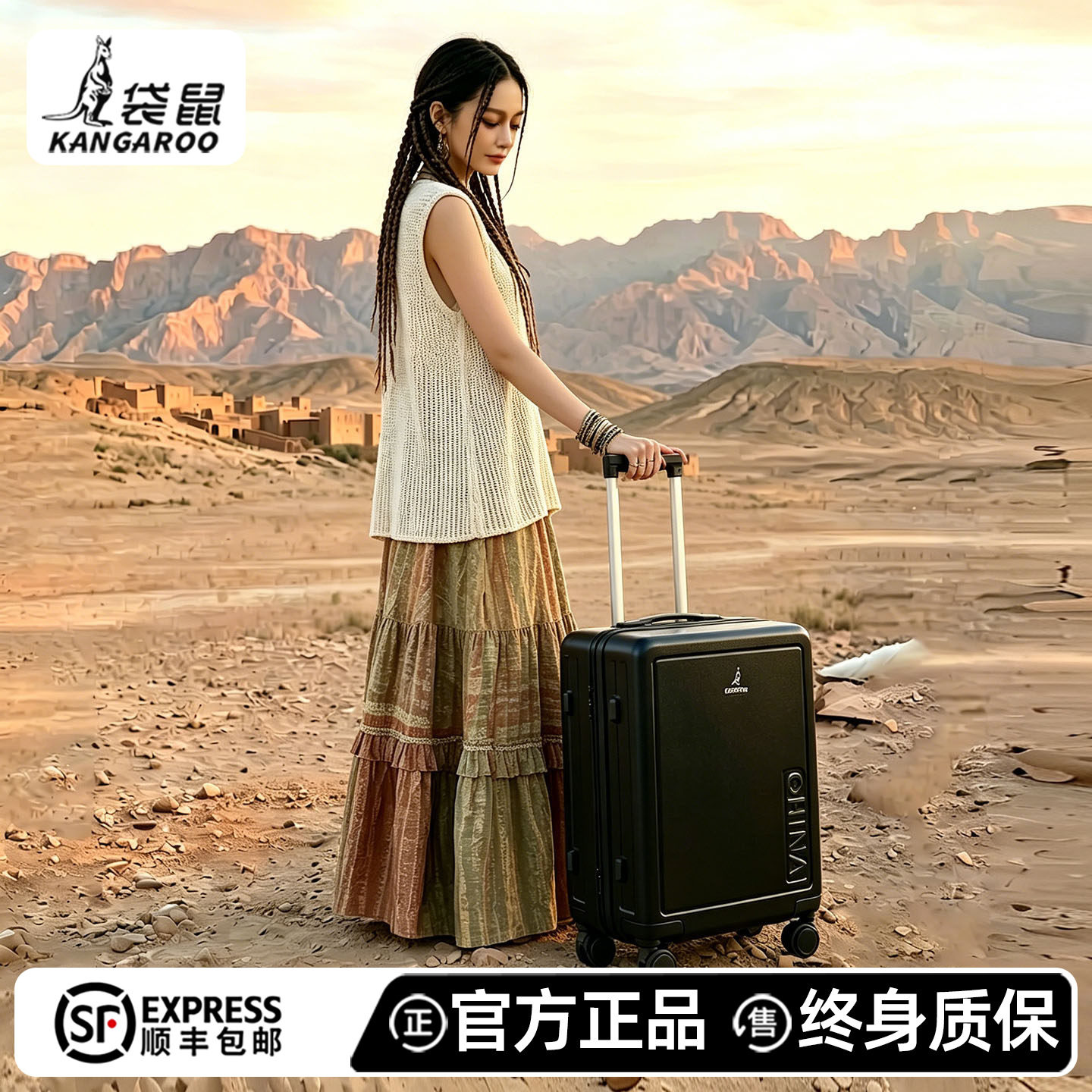 【袋鼠正品】高颜值登机子母箱