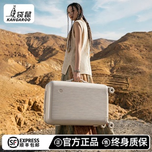 袋鼠纯pc材质行李箱静音万向轮三七分大容量28寸拉杆密码箱女生26