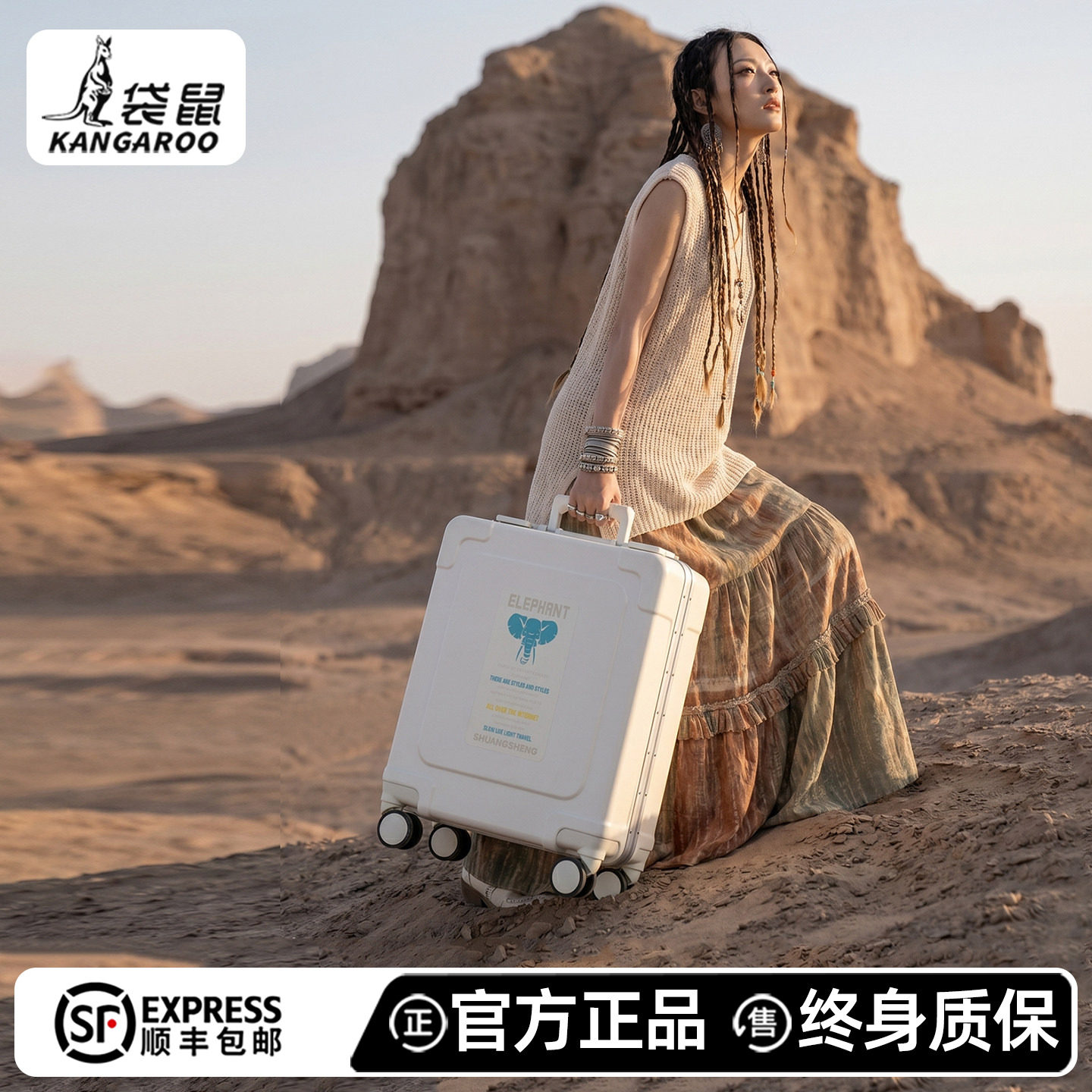袋鼠小尺寸行李箱小型2026新款可上飞机手提登机箱密码拉杆箱16寸