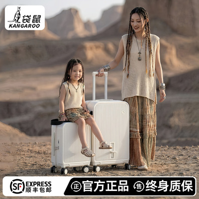 【正品袋鼠】儿童可坐行李箱可骑