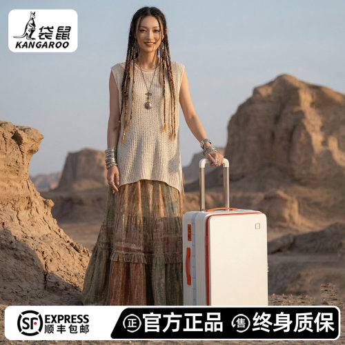 【袋鼠行李箱待你赴远方】