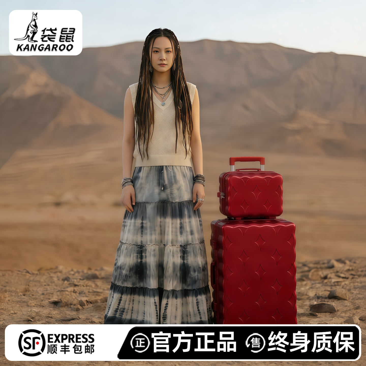 袋鼠正品新娘结婚行李箱红色陪嫁拉杆皮箱婚礼嫁妆婚嫁箱子一对24,箱包皮具/热销女包/男包,旅行箱,淘宝优惠券,粉丝福利购,淘宝优惠卷