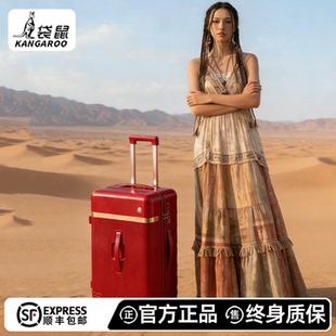 袋鼠行李箱官方旗舰店正品2025新款红色高级感密码旅行拉杆皮箱