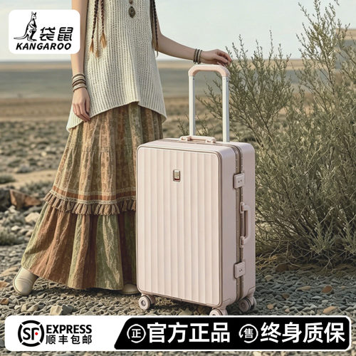 【袋鼠正品高颜值旅行箱】