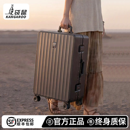 【袋鼠正品高颜值旅行箱】