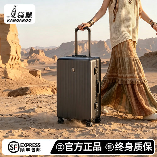 袋鼠行李箱官方旗舰店正品