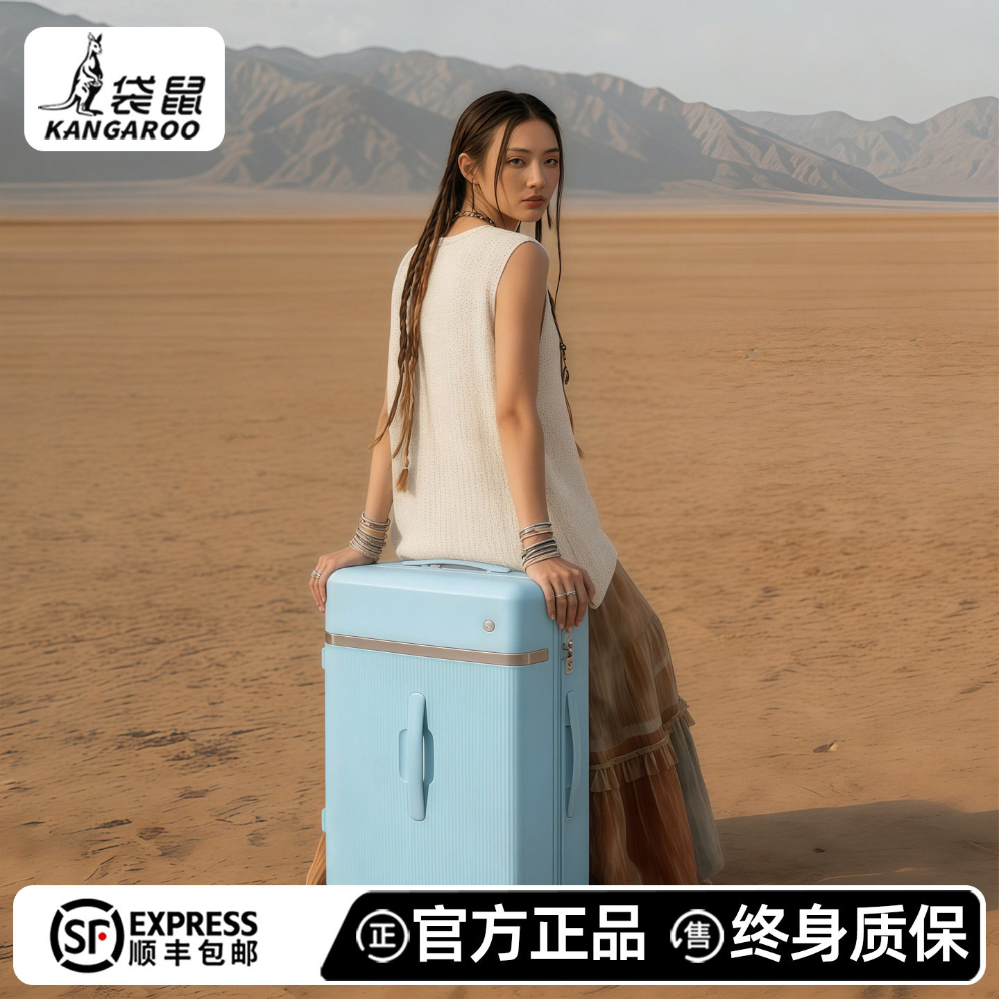 袋鼠行李箱2025年新款结实耐用加厚24寸大容量拉杆旅行密码拉链女