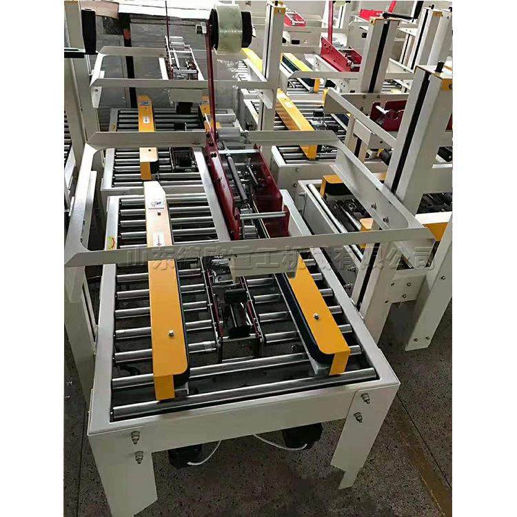 全自动胶带封箱机 电商快递包裹封口机 小型胶带硬纸箱打包机,办公设备/耗材/相关服务,包装机,淘宝优惠券,粉丝福利购,淘宝优惠卷