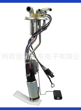 燃油泵总成E3637S,HP10041,150325,613GE,SP06B1H适用雪佛兰GMC