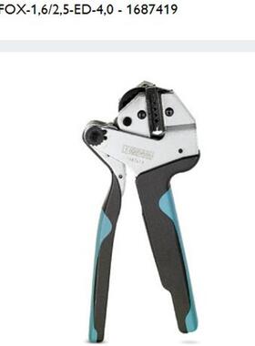 CRIMPFOX-1,6/2,5-ED-4,0压线钳菲尼克斯/phoenix1687419