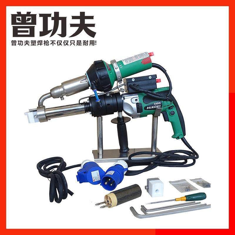 曾功夫挤出式塑料焊枪pp板拼接pe热熔焊接机土工膜修补数显大焊枪,五金/工具,挤出机,淘宝优惠券,粉丝福利购,淘宝优惠卷